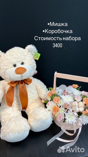 Цветочные композиции