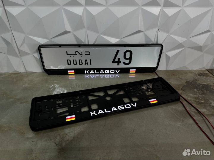 Номерная лед рамка с вашим дизайном