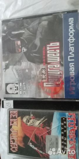 Видеокассеты игры