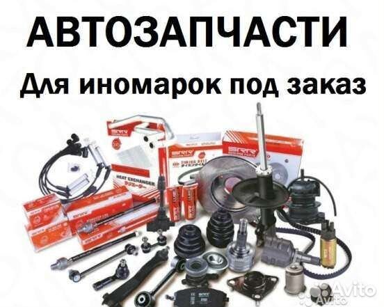 Запчасти на моторной новосибирск