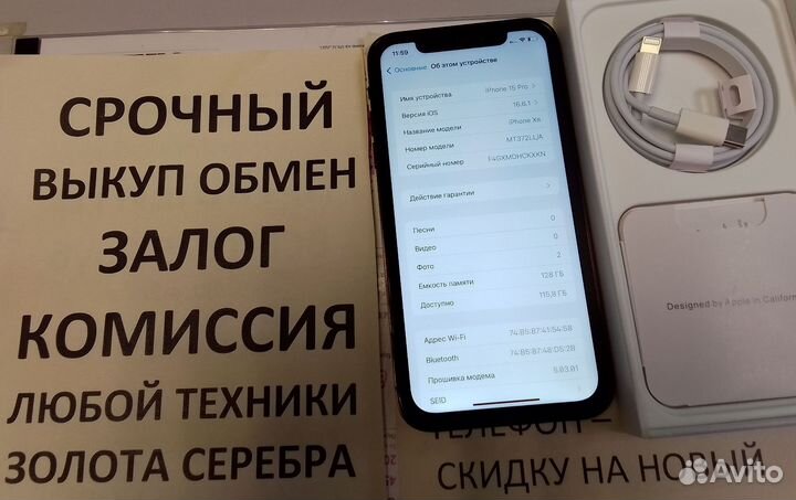 iPhone XR в корпусе корпусе 15 Pro