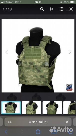 Плитник ссо