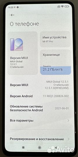 Xiaomi Mi 9T Pro, 6/64 ГБ