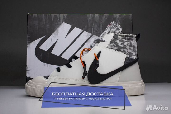 Nike Blazer Mid Readymade White