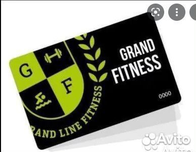 Абонемент в фитнес клуб Гранд Фитнес на Московской