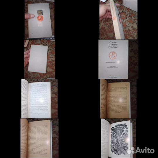 История древней Руси,книги по истории