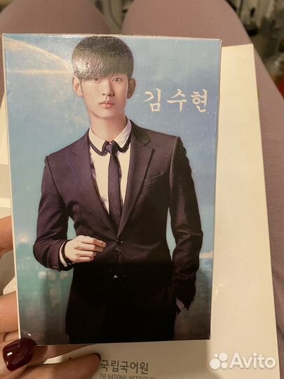 Открытки из Кореи (Ким Су Хен)