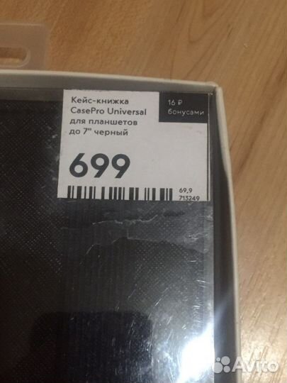 Чехол на планшет