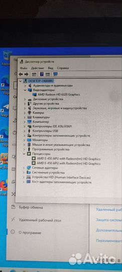 Моноблок asus et2011