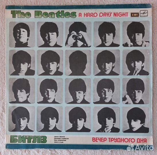 Битлз - 