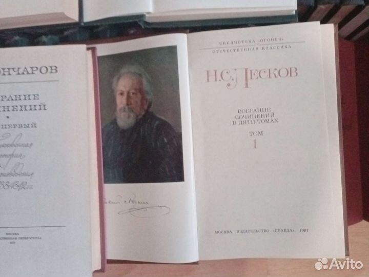 Книги подписные издания