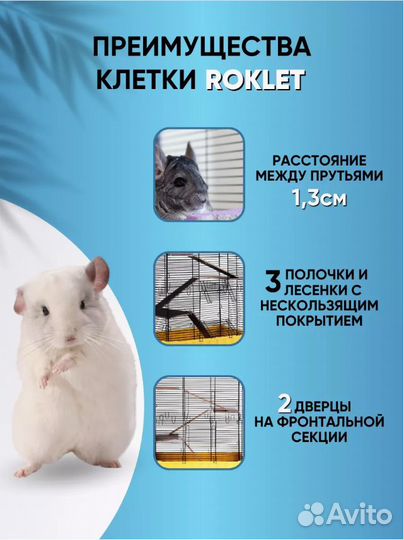 Клетка-траснсформер 80*47*88см