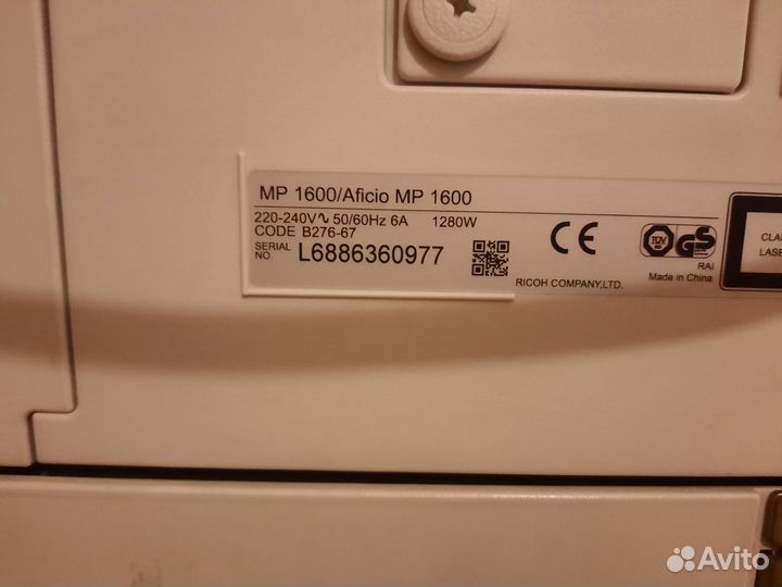 Лазерное мфу Ricoh SP 4510SF