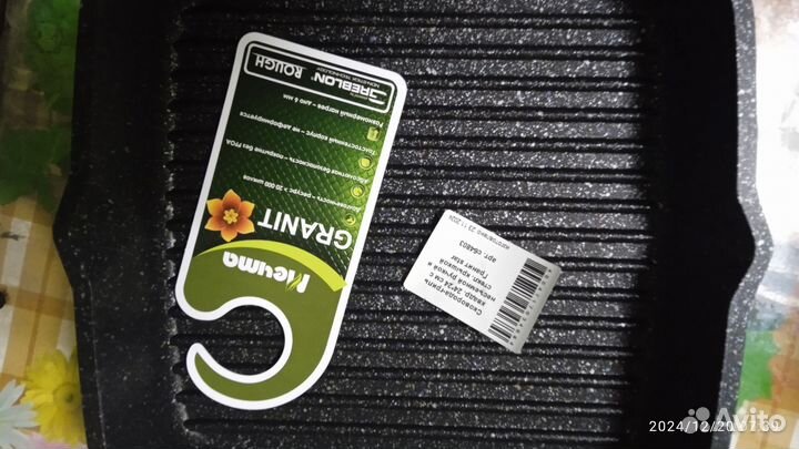 Сковорода гриль 24*24