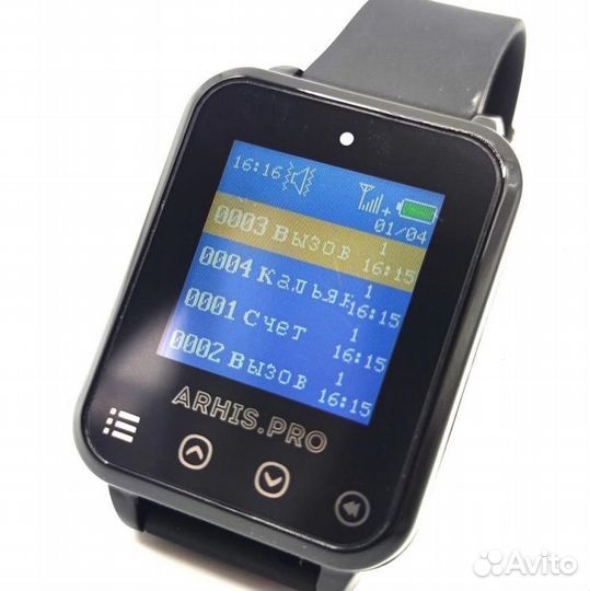 Пейджер часы для вызова персонала и официанта