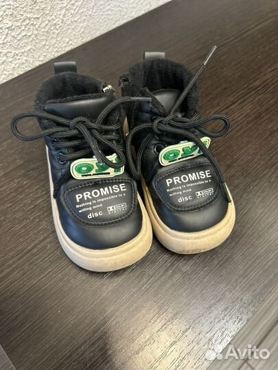 Ботинки для мальчика