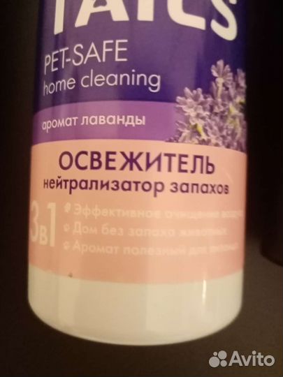 Косметика для животных