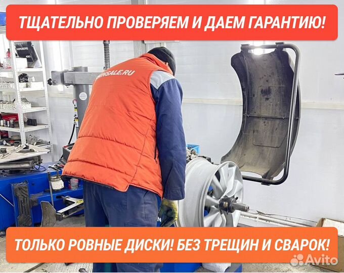 Диски R18 Mitsubishi L200 Б/у Литые