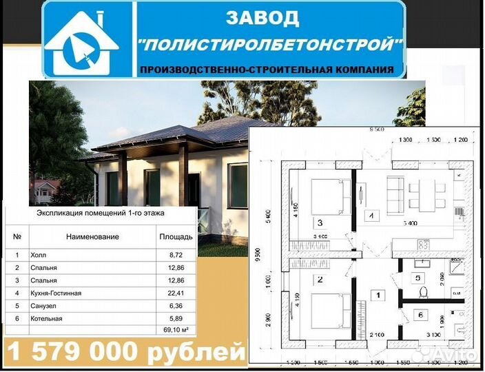 Строительство домов под ключ в ипотеку