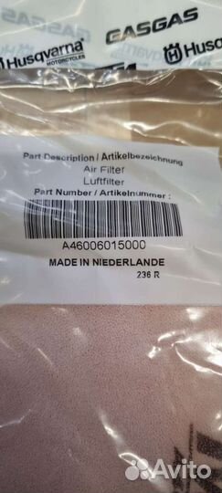 Фильтр ктм SXF 2023