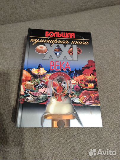 Книги разные