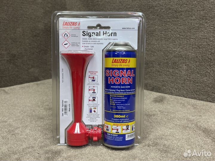 Сигнальный воздушный горн 380 мл. Lalizas/Греция