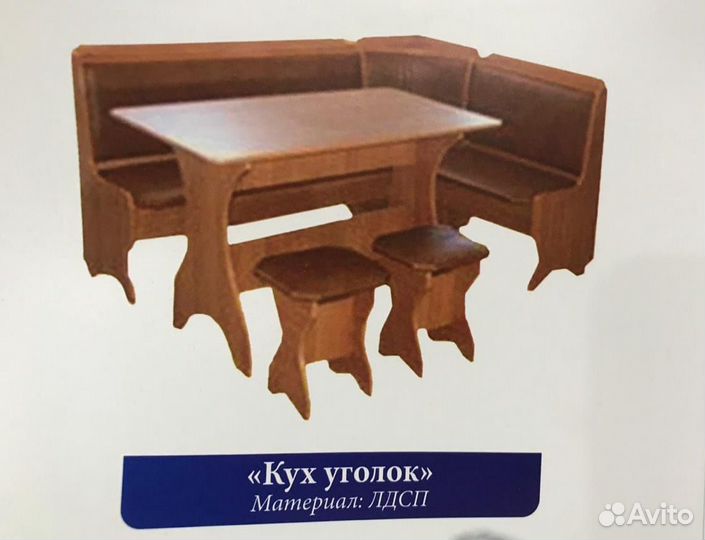 Кухонная мебель