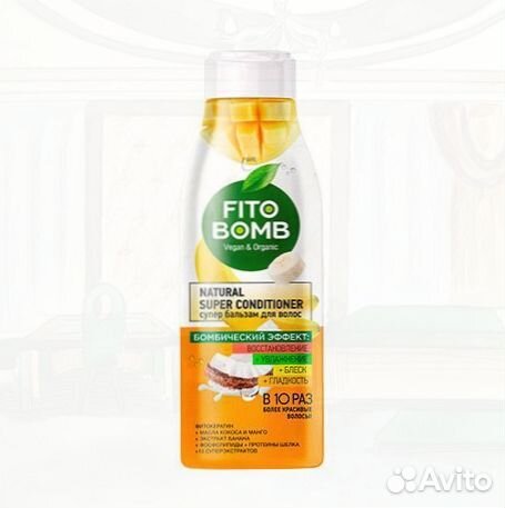 Бальзам для волос Оптом Восстановление+Увлажнение