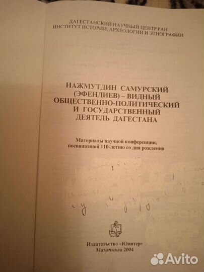 Книги разные