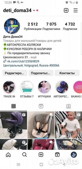 Новые, детские автокресла