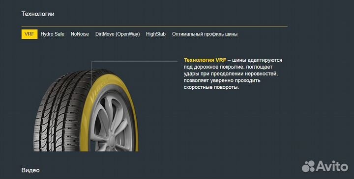 Viatti Bosco A/T V-237 235/60 R18 116