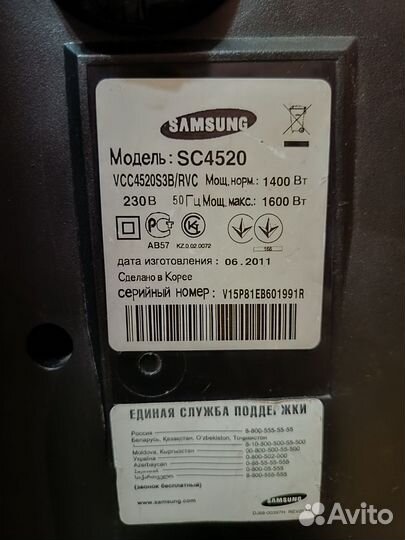 Пылесос samsung на запчасти