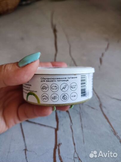 Корма для животных