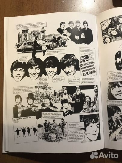 Комикс The Beatles.История