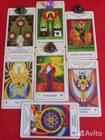 Гадание на картах Таро,любовь,отношения, работа