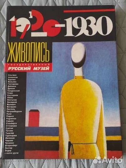 Книга-альбом 