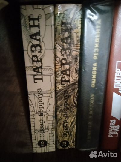 Художественные книги