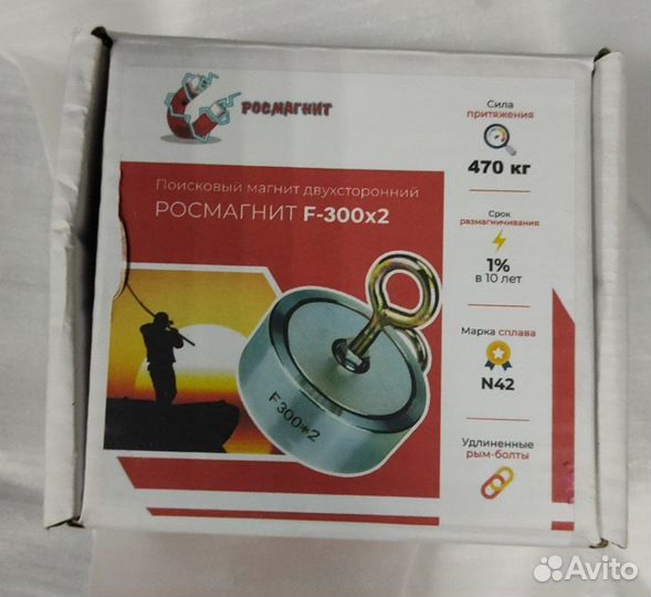 Поисковой магнит