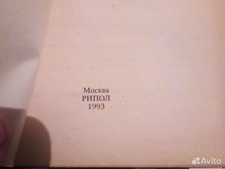 Дмитрий Донской