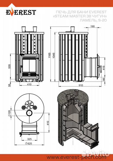Печь для бани Эверест 