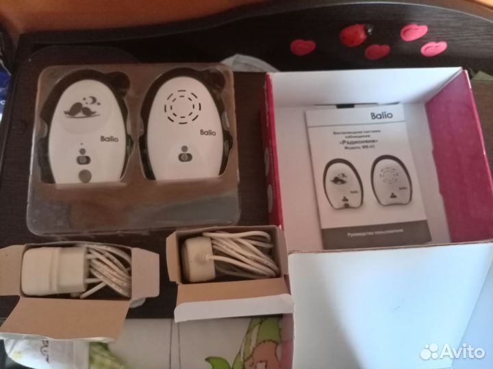 Радионяня balio