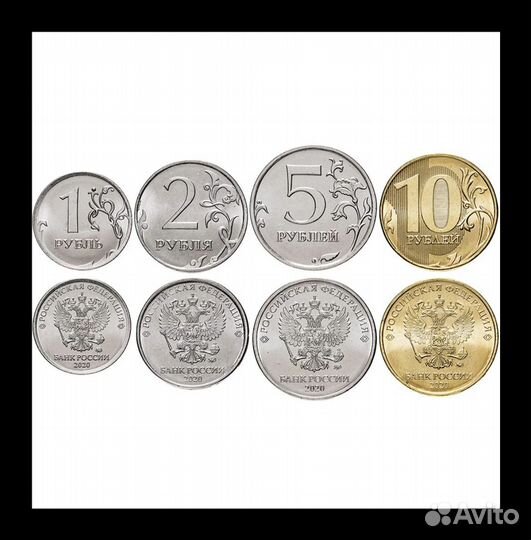 Обмен монет на купюры