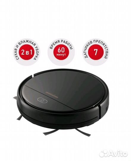 Робот-пылесос redmond RV-R570 черный