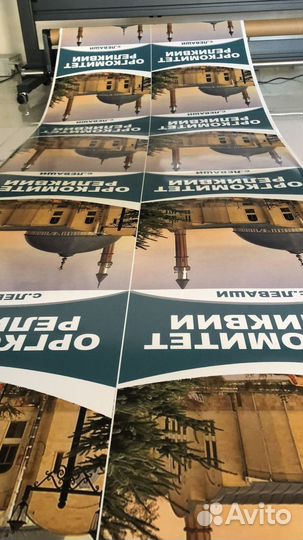 Печать на самоклейке