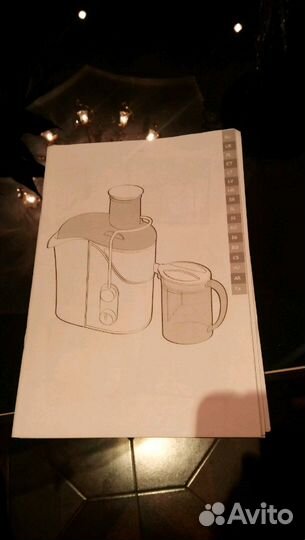 Соко выжималка
