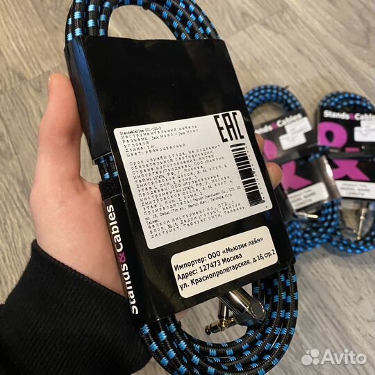 Плетёный кабель для электрогитары 3м (Новый)