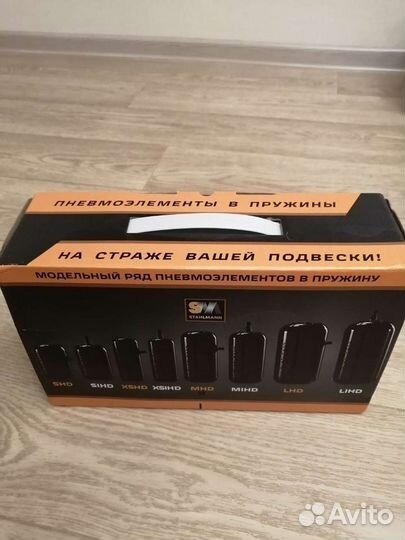 Пневмобаллоны