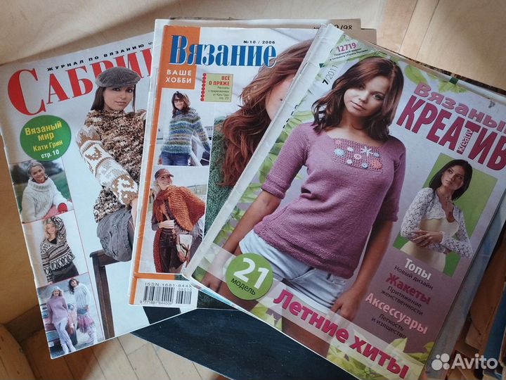 Журналы вышивка и вязание