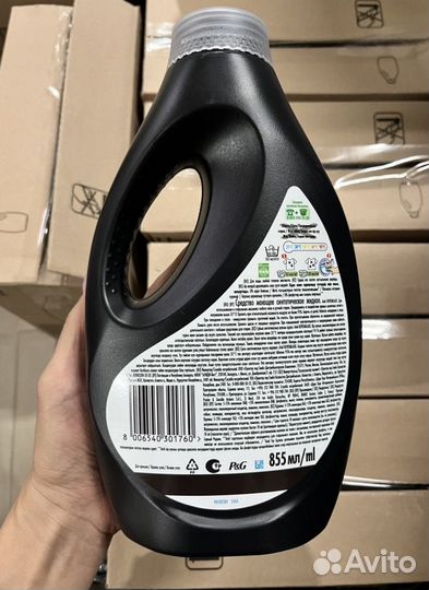 Гель для стирки Persiel, Ariel, Losk c Доставкой