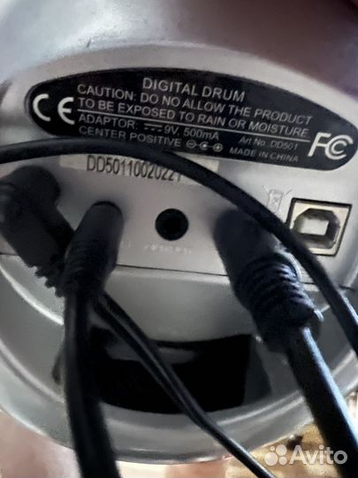 Эектронная ударная установка Medeli DD501